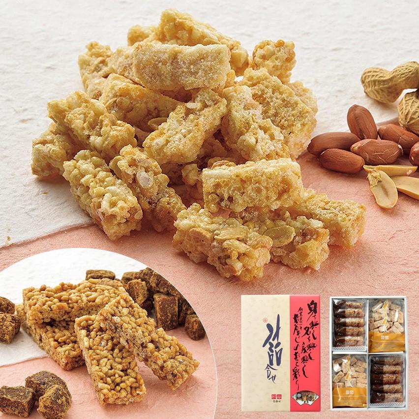 7円 訳あり品送料無料 杉谷本舗 詰合せおこし00 黒おこし ピーナツおこし 各4個 計8個 お取り寄せ お土産 ギフト プレゼント 特産品 名物商品 お中元 おすすめ