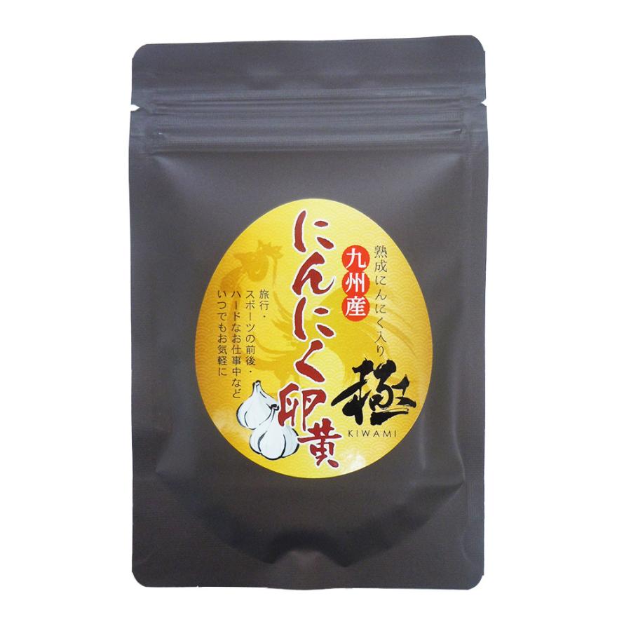 国産にんにく卵黄 国産にんにく卵黄 【公式通販】