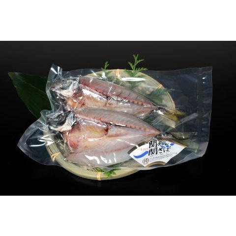 干物 関あじ 関さば 一夜干しセット 大分県のブランド魚 （関アジ 2尾 関サバ 1尾 計3尾） お取り寄せ 爆買 : わが街とくさんネット ...