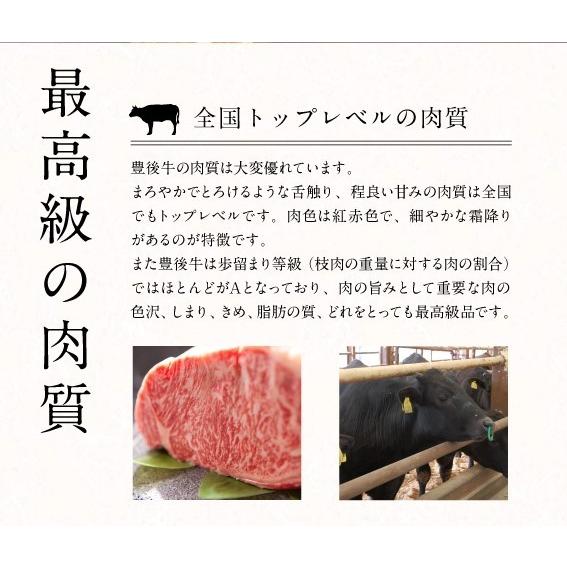 豊後牛ももすき焼き用 500g 高級 黒毛和牛 お取り寄せ｜wagamachi-tokusan｜03
