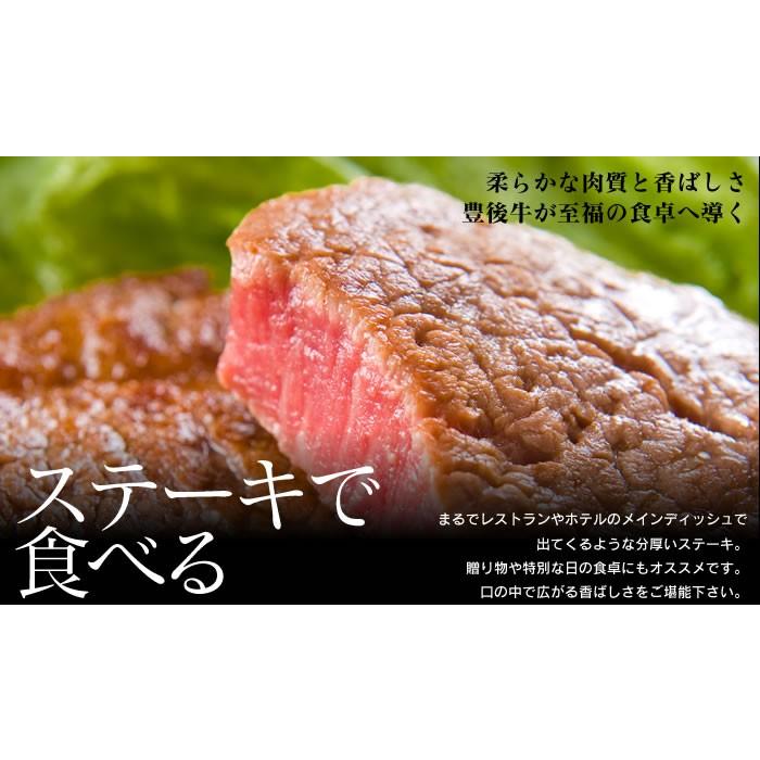 豊後牛サーロインステーキ 3枚 高級 黒毛和牛 お取り寄せ｜wagamachi-tokusan｜02