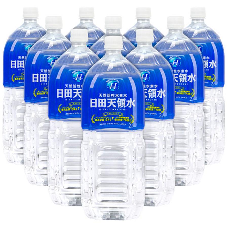 ｟新品未開封｠ 天日ノ塩 【2kg 】×2袋 天日ノ水 【2l×6本】×2箱 長期保存用】日田天領水 2リットルペットボトル6本入り2箱