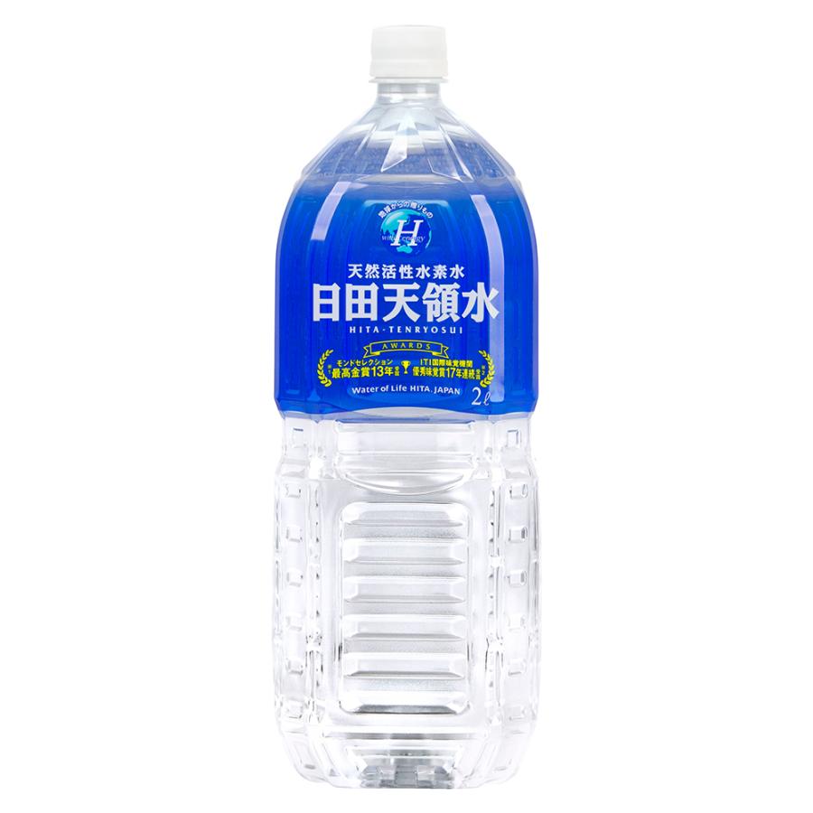 ｟新品未開封｠ 天日ノ塩 【2kg 】×2袋 天日ノ水 【2l×6本】×2箱 日田天領水 大分県 2L 10本 常温 お取り寄せ おすすめ : わが街と