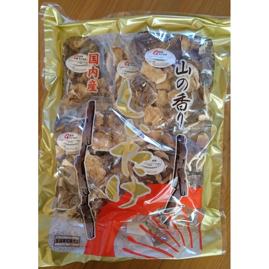 大分県産 原木椎茸 カケ葉 (100g×５袋) 干ししいたけ 乾しいたけ 国産 常温 お取り寄せ おすすめ