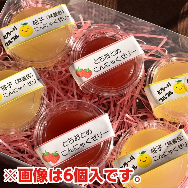 フルーツこんにゃくゼリー詰合せセット 12個入り 栃木県 お取り寄せ お土産 ギフト プレゼント 特産品 名物商品 母の日 おすすめ 世界的に有名な