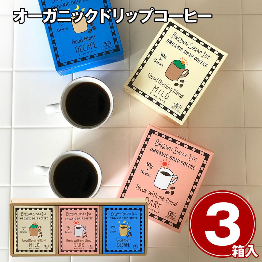 Dr.coffee キリッとコーヒークレンズ 3箱セット Daiichi F&L / ドクターコーヒー Coffee Center 1G 3P（水道直結式