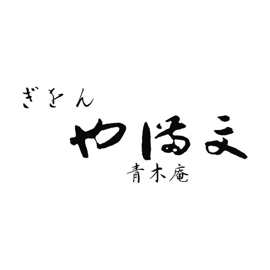 おせち 2024 ポイント8倍 おせち料理 お節 ぎをん や満文 迎春おせち 三段重 59品目 約 3人前 4人前 和風おせち 洋風おせち 中華おせち 和風 洋風 中華｜wagamachi-tokusan｜10