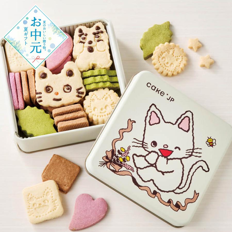 お中元2026】ノンタンのたんじょうび クッキー缶 スイーツ 洋菓子_505