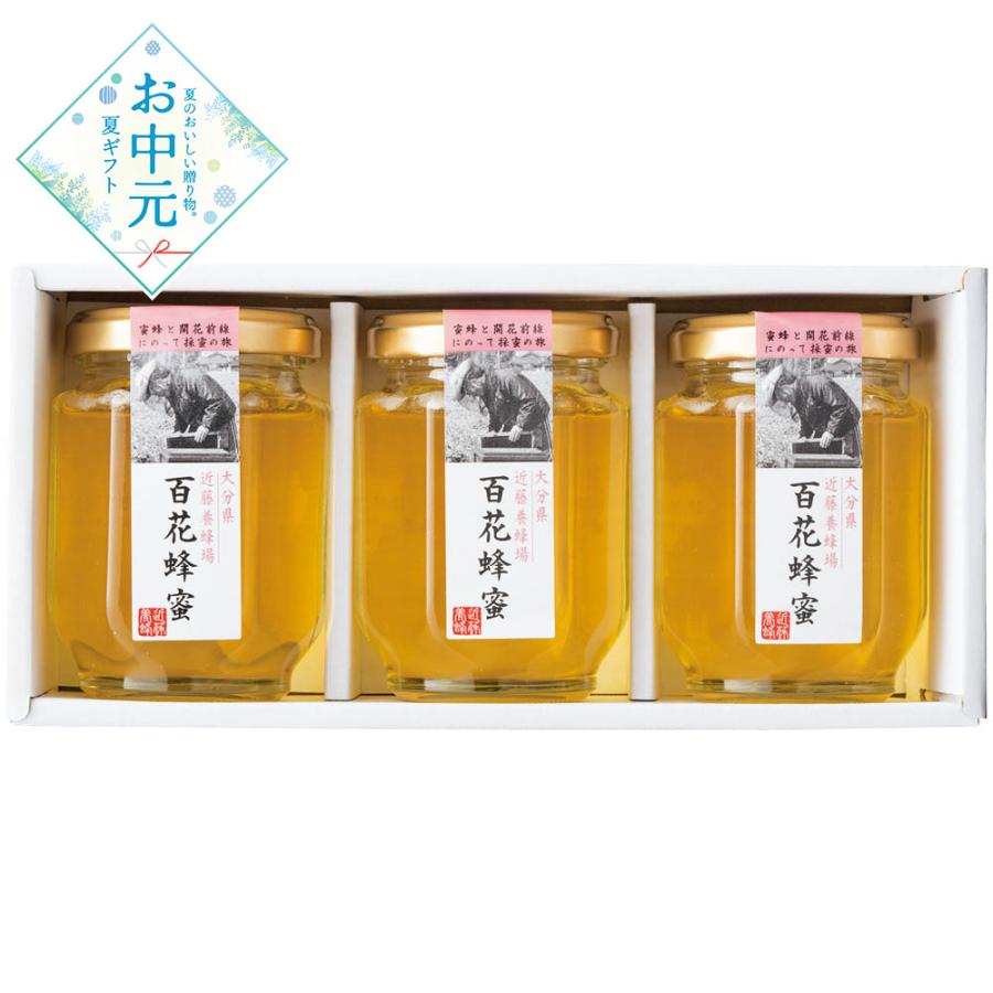 お中元2026】近藤養蜂場 国産百花蜂蜜ギフト 150g×3 はちみつ ハチミツ