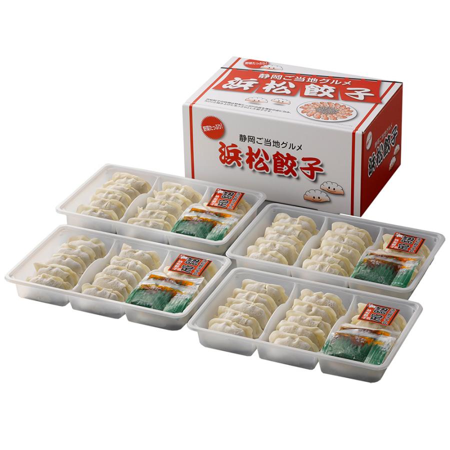 公式】 浜松餃子 6971-042 お惣菜 お取り寄せ 通販 お土産 お祝い プレゼント ギフト おすすめ tanaka-plant.jp 公式】 浜松餃子 6971-042 お惣菜 お取り寄せ 通販 お土産 お祝い プレゼント ギフト おすすめ tanaka-plant.jp