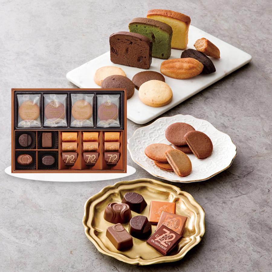 お歳暮 2025 ゴディバ チョコレート＆クッキー アソートメント