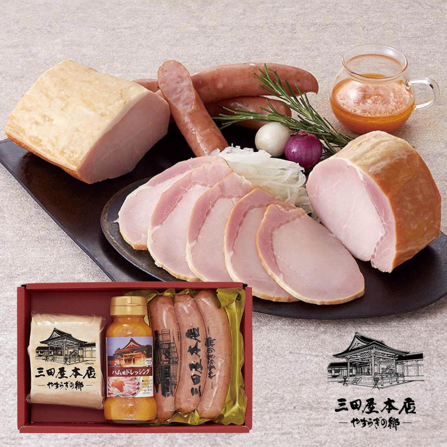 三田屋本店ロースハム詰合せ SBY-1 4824-557 ハムギフト お取り寄せ お