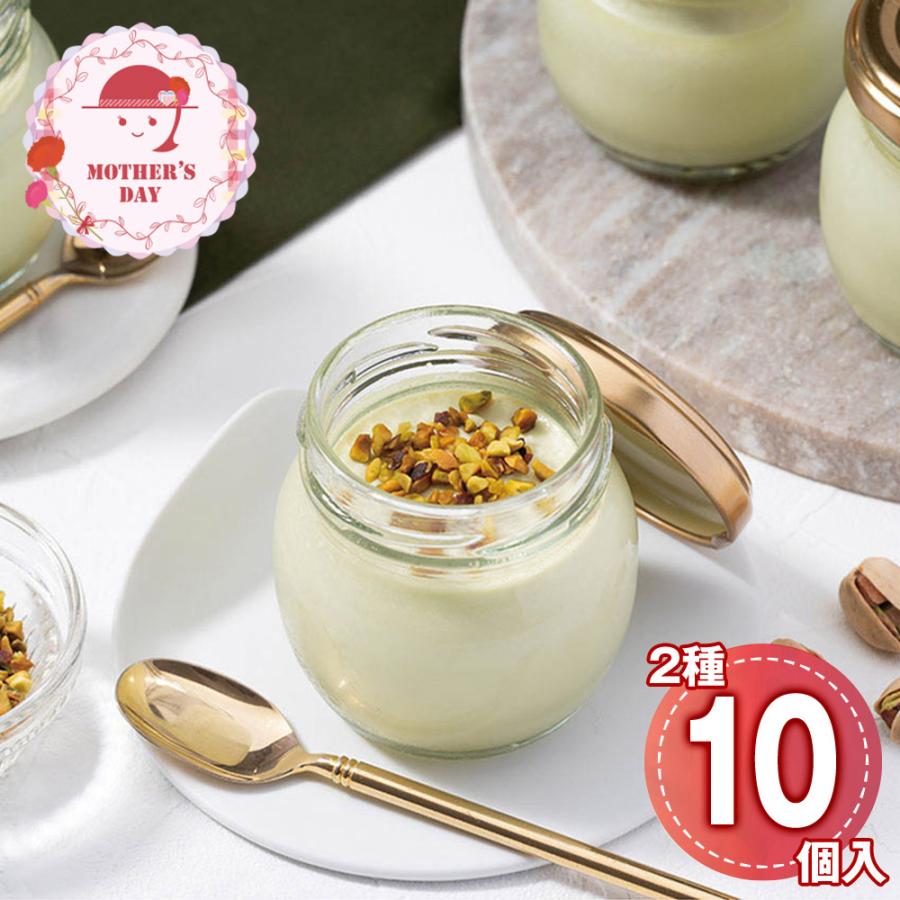 母の日2026】ピスタチオプリン QP-P5M 1854-600 スイーツ 洋菓子 お