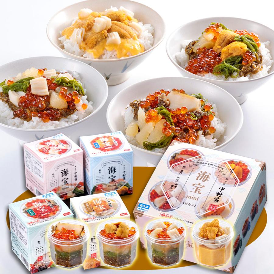 【祝！屋号変更 記念出品】レジン　海と鉱石の将棋セット　波紋　No.1105 大石天狗堂 収納式／将棋セット | ライトアップオンラインストア