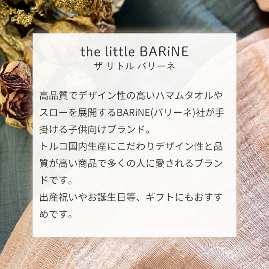 the little BARiNE フリースブランケット 全2色 ホワイト グレー 約70×130cm エレファント バニー 耳付き ベビー キッズ 毛布 バギー ベビ…｜wagamama-cafe｜04