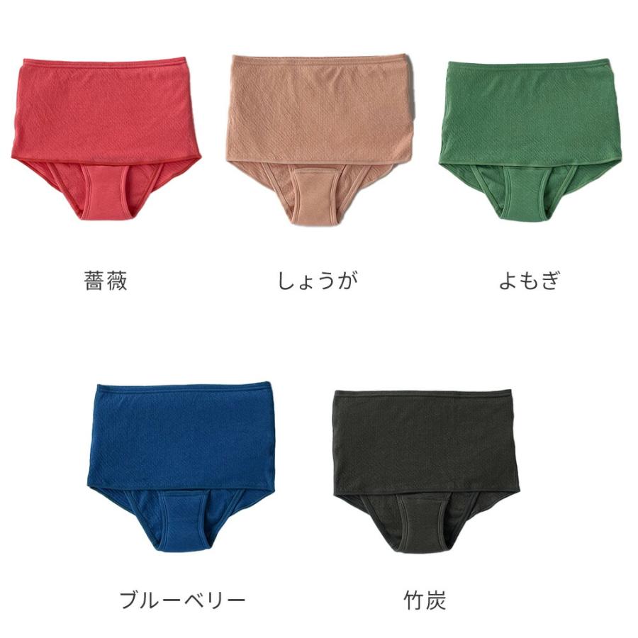 Botanical Warm Wear ボタニカルワームウェア 腹巻きショーツ 全5色 Mサイズ レディース 腹巻パンツ 遠赤外線効果 天然染料 認証付きオーガ…｜wagamama-cafe｜06