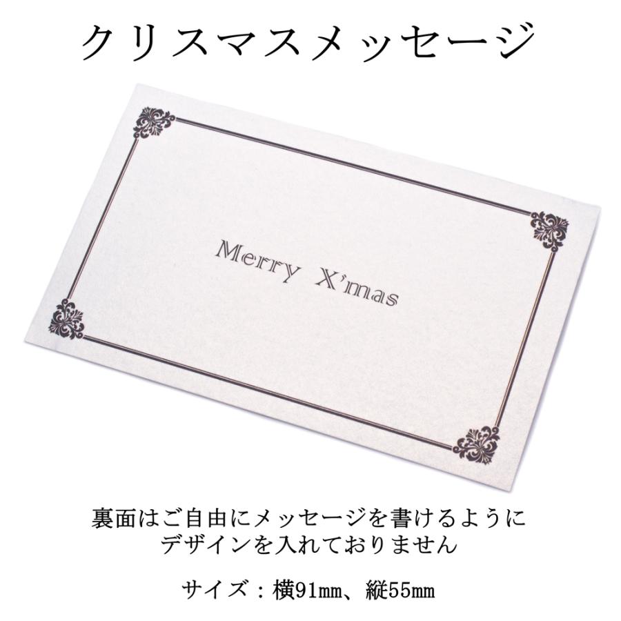 ギフトカード メッセージカード バースデーカード クリスマスカード 封筒 封筒付き 名刺 Box11 オリジナルアクセサリーamanogawa 通販 Yahoo ショッピング