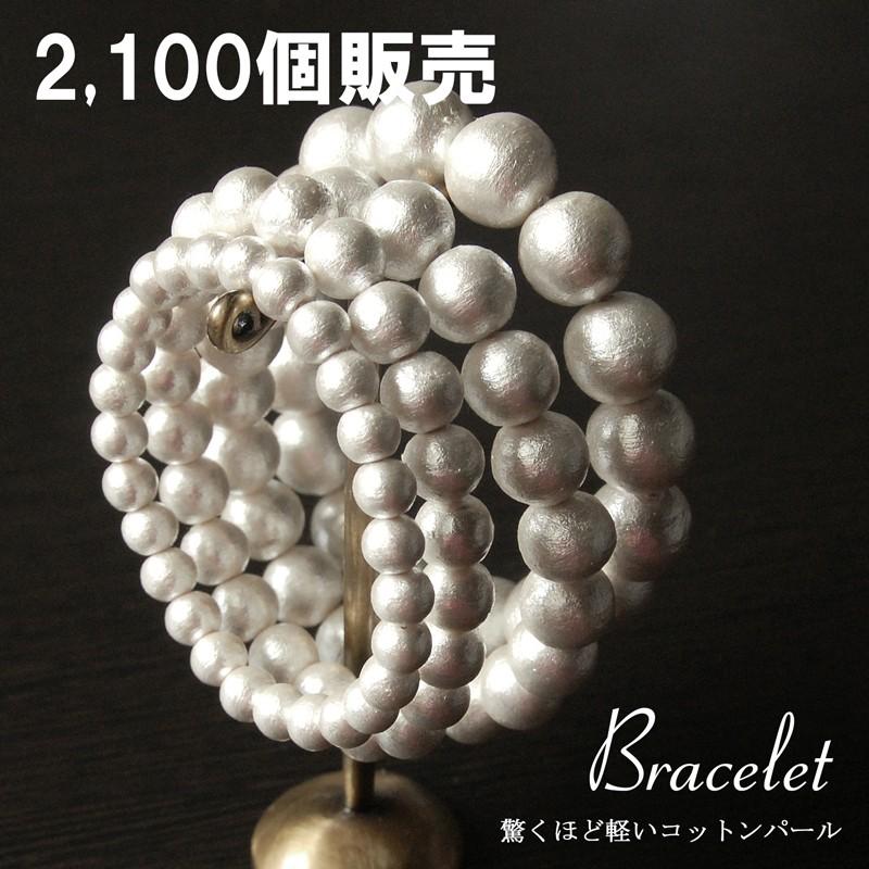 ブレスレット レディース ゴム コットンパール パール おしゃれ ホワイト ブランド Bracelet21 オリジナルアクセサリーamanogawa 通販 Yahoo ショッピング