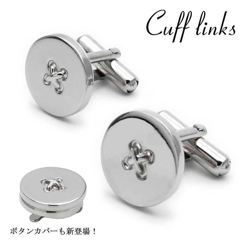 カフス 最大51 オフ