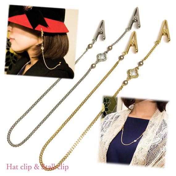 帽子クリップ ハットクリップ 帽子 クリップ おしゃれ ショールクリップ ストールクリップ クローバー 花 パール Hatclip9 オリジナルアクセサリーamanogawa 通販 Yahoo ショッピング