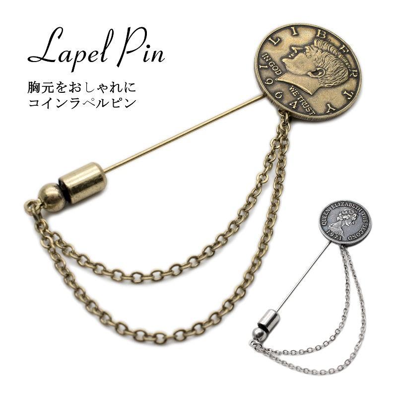 ラペルピン ブローチ ピンブローチ タックピン メンズ スーツ コイン レディース ハットピン Lapel9 オリジナルアクセサリーamanogawa 通販 Yahoo ショッピング