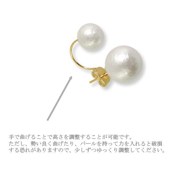 ピアスキャッチ キャッチのみ キャッチ ピアス パールピアス コットンパール パール レディース 6mm 8mm 10mm 12mm 14mm 16mm Pierce26 オリジナルアクセサリーamanogawa 通販 Yahoo ショッピング