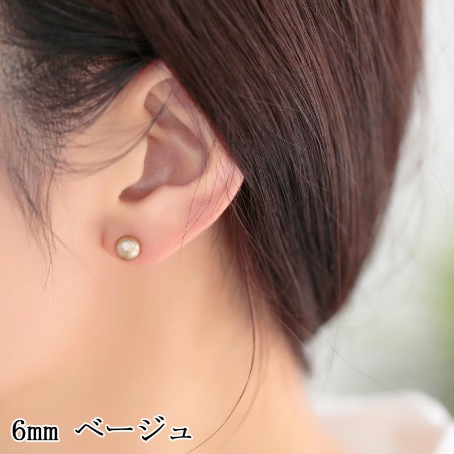 ピアスキャッチ キャッチ ピアス パールピアス コットンパール パール 6mm 8mm 10mm 12mm 14mm 16mm :pierce28:オリジナルアクセサリーAMANOGAWA - 通販 - Yahoo!ショッピング ピアスキャッチ キャッチ ピアス パールピアス コットンパール パール 6mm 8mm 10mm 12mm 14mm 16mm :pierce28:オリジナルアクセサリーAMANOGAWA - 通販 - Yahoo!ショッピング