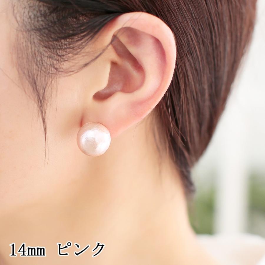 ピアスキャッチ キャッチ ピアス パールピアス コットンパール パール 6mm 8mm 10mm 12mm 14mm 16mm :pierce28:オリジナルアクセサリーAMANOGAWA - 通販 - Yahoo!ショッピング ピアスキャッチ キャッチ ピアス パールピアス コットンパール パール 6mm 8mm 10mm 12mm 14mm 16mm :pierce28:オリジナルアクセサリーAMANOGAWA - 通販 - Yahoo!ショッピング