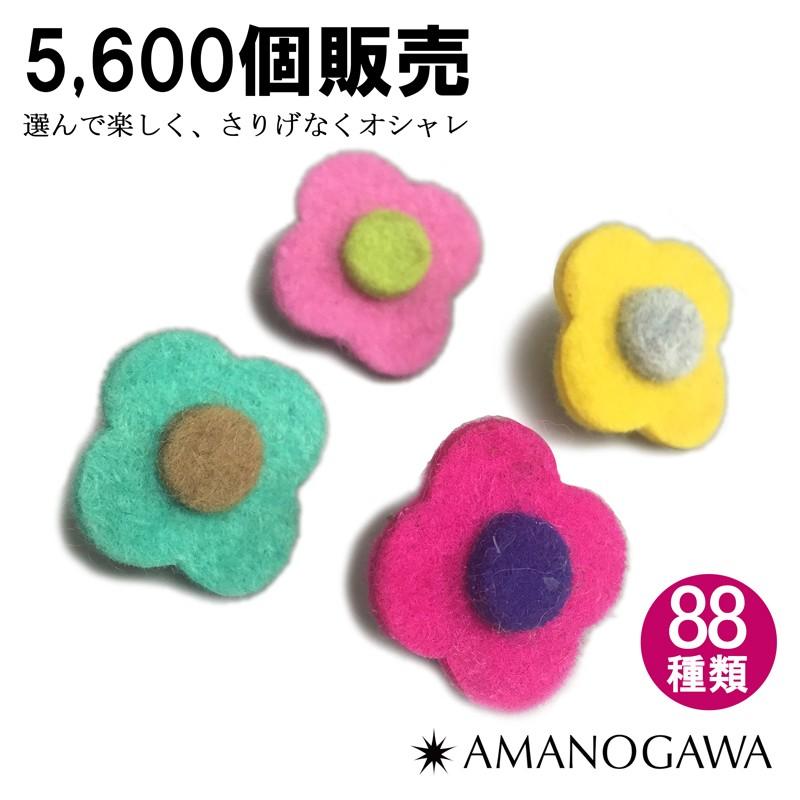ブートニエール ラペルピン ピンブローチ ブローチ タックピン 花 メンズ レディース フラワー おしゃれ Pin24 オリジナルアクセサリーamanogawa 通販 Yahoo ショッピング