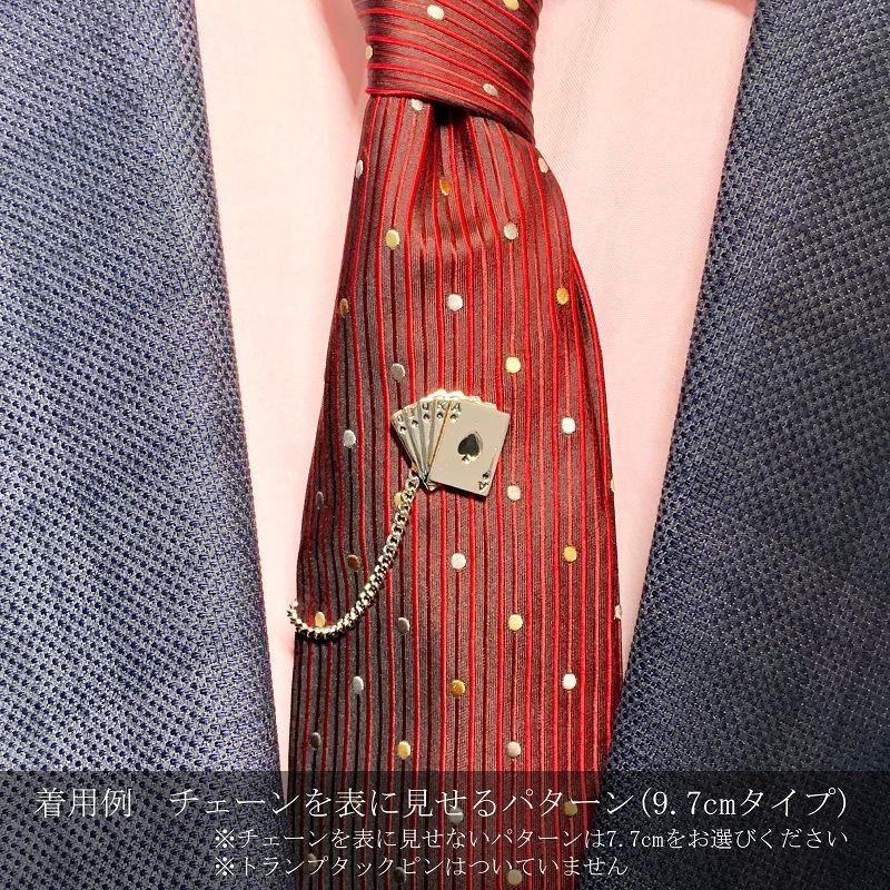 タイタック タックピン チェーン ラペルピン ブローチ ピンブローチ ギフト プチギフト プレゼント 人気 :pin59:オリジナルアクセサリーAMANOGAWA - 通販 - Yahoo!ショッピング タイタック タックピン チェーン ラペルピン ブローチ ピンブローチ ギフト プチギフト プレゼント 人気 :pin59:オリジナルアクセサリーAMANOGAWA - 通販 - Yahoo!ショッピング