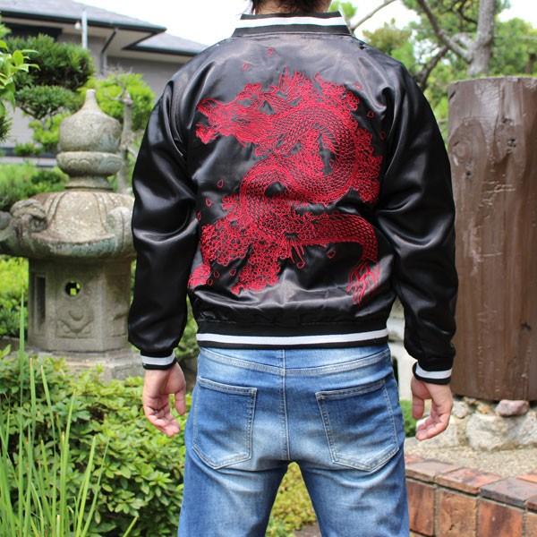 Sale 送料無料 スカジャン 和柄刺繍スカジャン 赤龍 Sj1 4 メンズ スカジャン絡繰魂 横須賀ジャンパー 特攻服 1g1g1g 和柄神 通販 Yahoo ショッピング