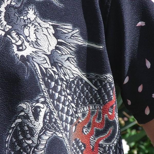 送料無料】【262902】絡繰魂 アロハシャツ 和柄 Tシャツ 和柄刺繍半袖T