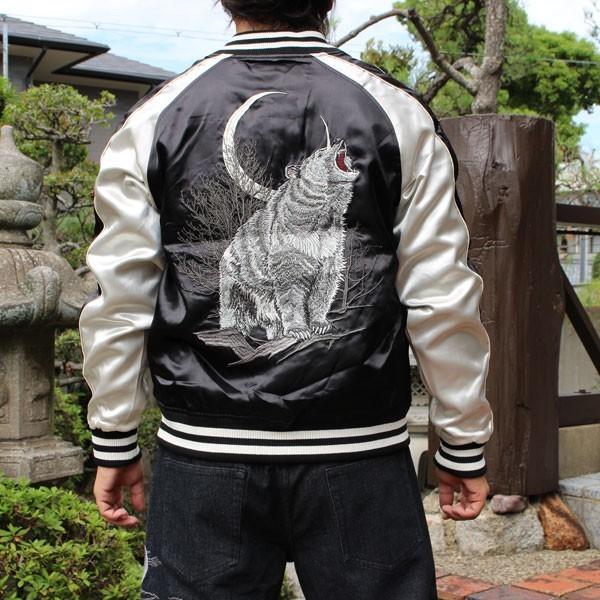 スカジャン 華鳥風月 朧 和柄刺繍スカジャン 熊 94 メンズ スカジャン 特攻服 横須賀ジャンパー 6754g 和柄神 通販 Yahoo ショッピング