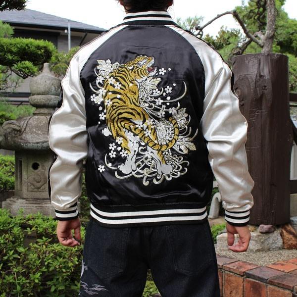 スカジャン華鳥風月 朧 和柄刺繍スカジャン 虎柄 92 大きいサイズ有り スカジャン メンズ 特攻服 867uh 和柄神 通販 Yahoo ショッピング