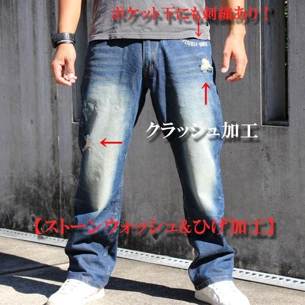和柄 ジーンズ ドクロ刺繍ジーンズ ドクロ刺繍ジーパン【D1904 和柄 ジーンズ ドクロ刺繍ジーンズ ドクロ刺繍ジーパン【D1904