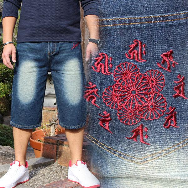 SALE】和柄 ジーンズ 和柄刺繍ジーンズ 阿修羅王柄【J212-2】3連