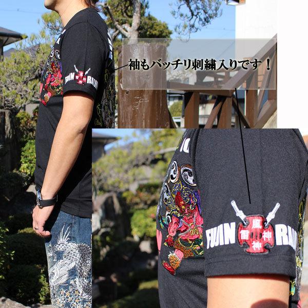 和柄 tシャツ 和柄刺繍半袖Tシャツ 【PS211-1】【本州送料無料 和柄 tシャツ 和柄刺繍半袖Tシャツ 【PS211-1】【本州送料無料
