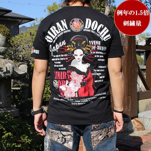 【新品未開封】女子研究大学　LEGENDA フラワー刺繍Tシャツ ビッグ有 錦/にしき 大桜刺繍 一本桜 Full Bloom満開 ロゴ刺繍