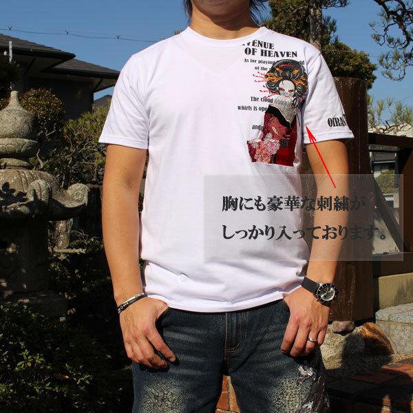 和柄 tシャツ 和柄刺繍半袖Tシャツ 【PS211-3】【本州送料無料 和柄 tシャツ 和柄刺繍半袖Tシャツ 【PS211-3】【本州送料無料