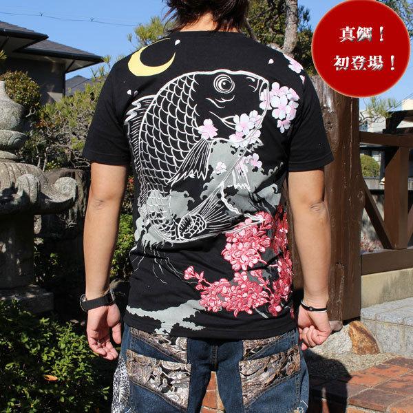 SALE】和柄 tシャツ 和柄半袖刺繍Tシャツ 【T211-10】鯛 和柄tシャツ