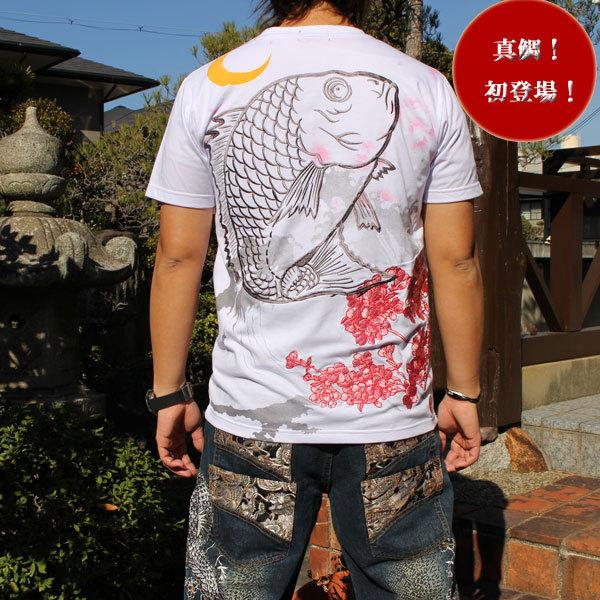 SALE】和柄 tシャツ 和柄半袖刺繍Tシャツ 【T211-10】鯛 和柄t