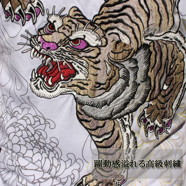 最終価格★華鳥風月 八岐大蛇 刺繍和柄ロンT レトロ お兄系 神話 楽天市場】華鳥風月[かちょうふうげつ] 八岐大蛇刺繍 やまたの