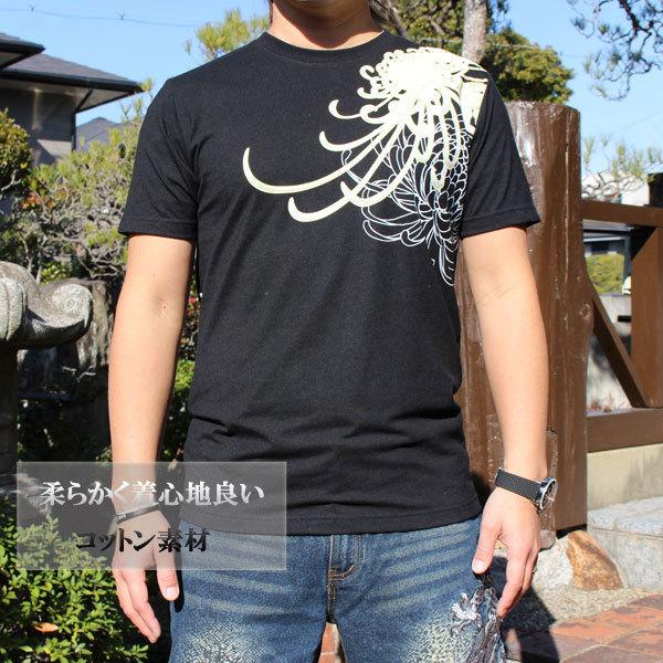 和柄 tシャツ 和柄刺繍半袖Tシャツ 【T211-2】【本州送料無料