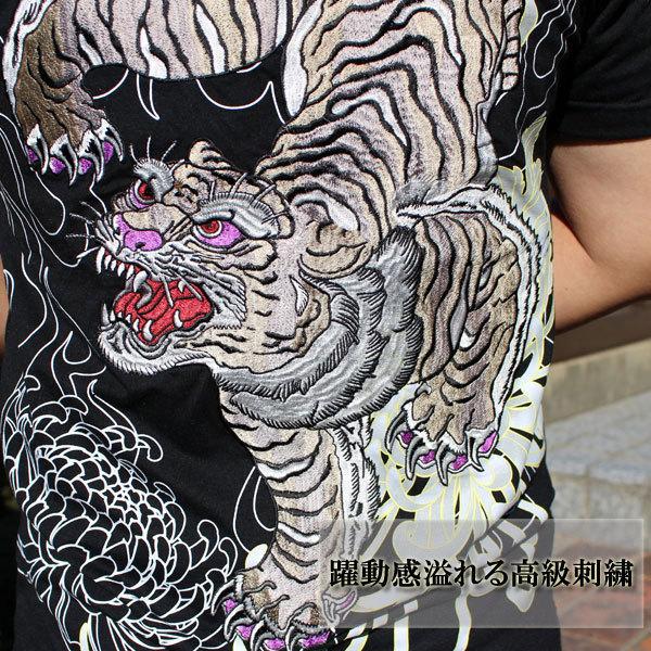 和柄 tシャツ 和柄刺繍半袖Tシャツ 【T211-2】【本州送料無料】超特大