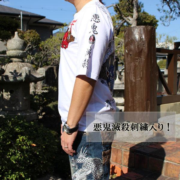和柄 tシャツ 和柄五分丈刺繍Tシャツ 【T212-2】【本州送料無料】狐面