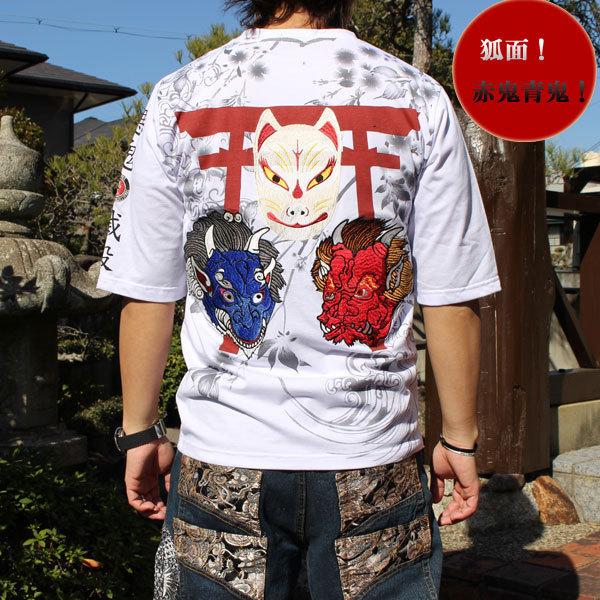 和柄 tシャツ 和柄五分丈刺繍Tシャツ 【T212-2】【本州送料無料