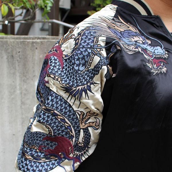 スカジャン 【273050】レーヨン【絡繰魂粋】和柄刺繍スカジャン 四神