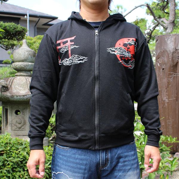 和柄 パーカー 和柄刺繍パーカー【ZP211-2】スカジャン 九尾の狐 和柄 パーカー 和柄刺繍パーカー【ZP211-2】スカジャン 九尾の狐