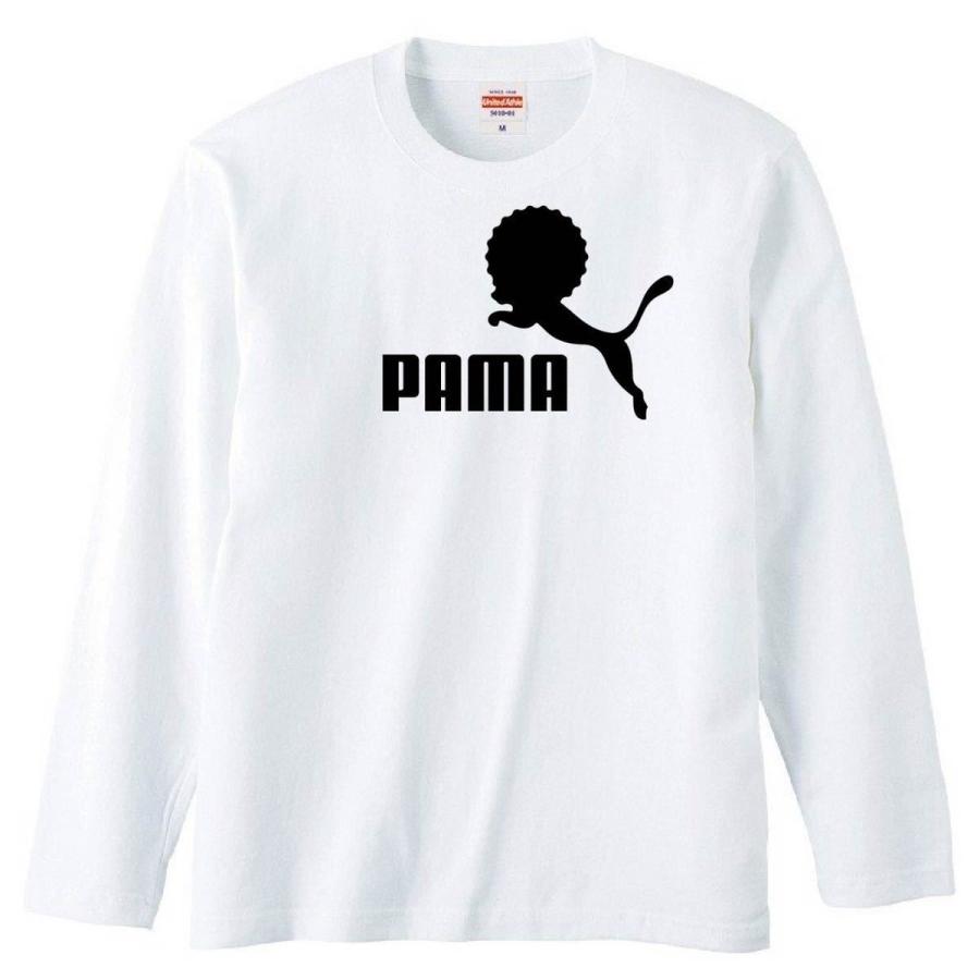 【送料無料】【新品】PAMA パーマ  ロング 長袖 Tシャツ おもしろ パロディ プレゼント メンズ 白　S〜XL｜wagaraya