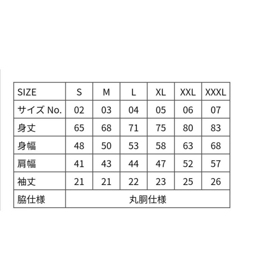 送料無料】【新品】粗品 おもしろ パロディ Tシャツ ホワイト